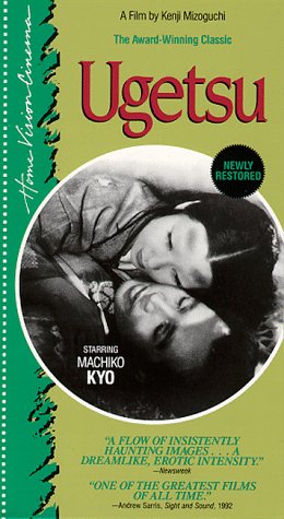 Cover van Ugetsu monogatari